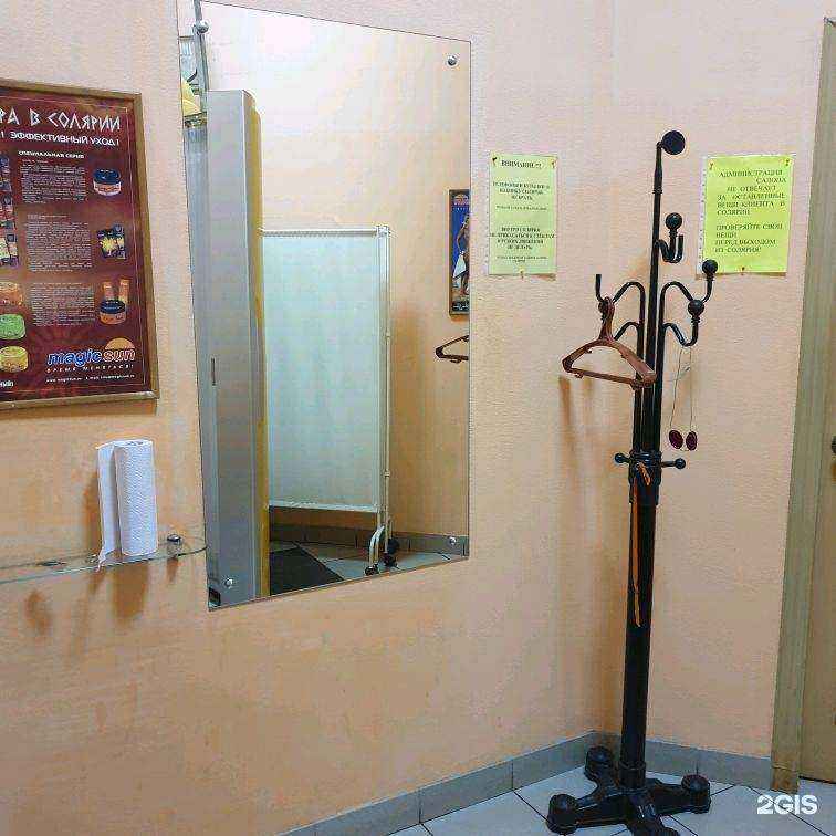 Отзывы на компанию SunLine N319 в г. Кемерово c фото