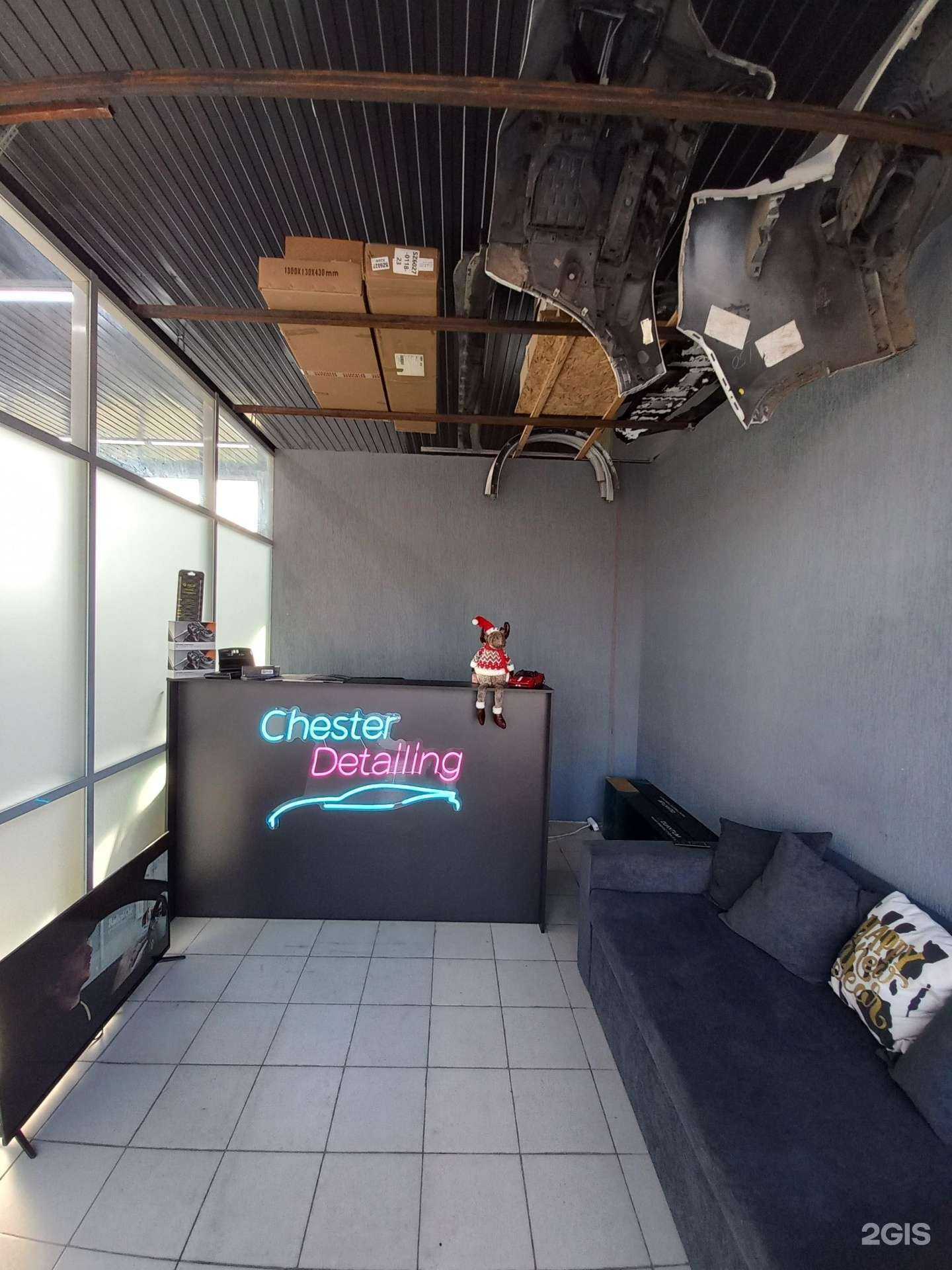 Отзывы на компанию Chester detailing в Краснодаре c фото