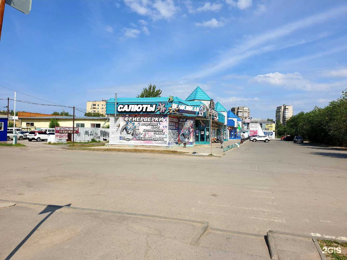 Отзывы на компанию Большой праздник в Волжском c фото - фотография 2 из 2