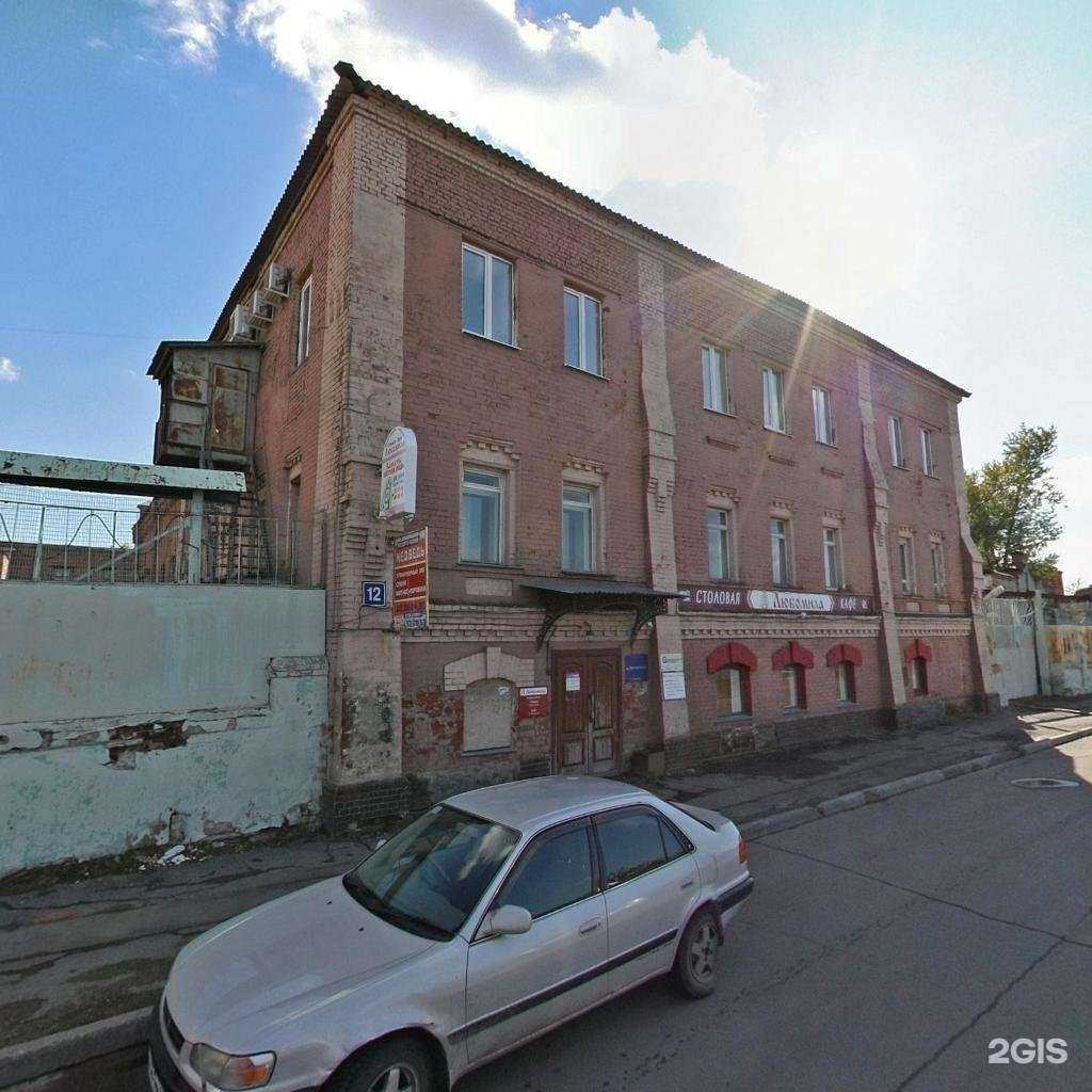 Отзывы на компанию Гримёрка в Иркутске c фото - фотография 2 из 2