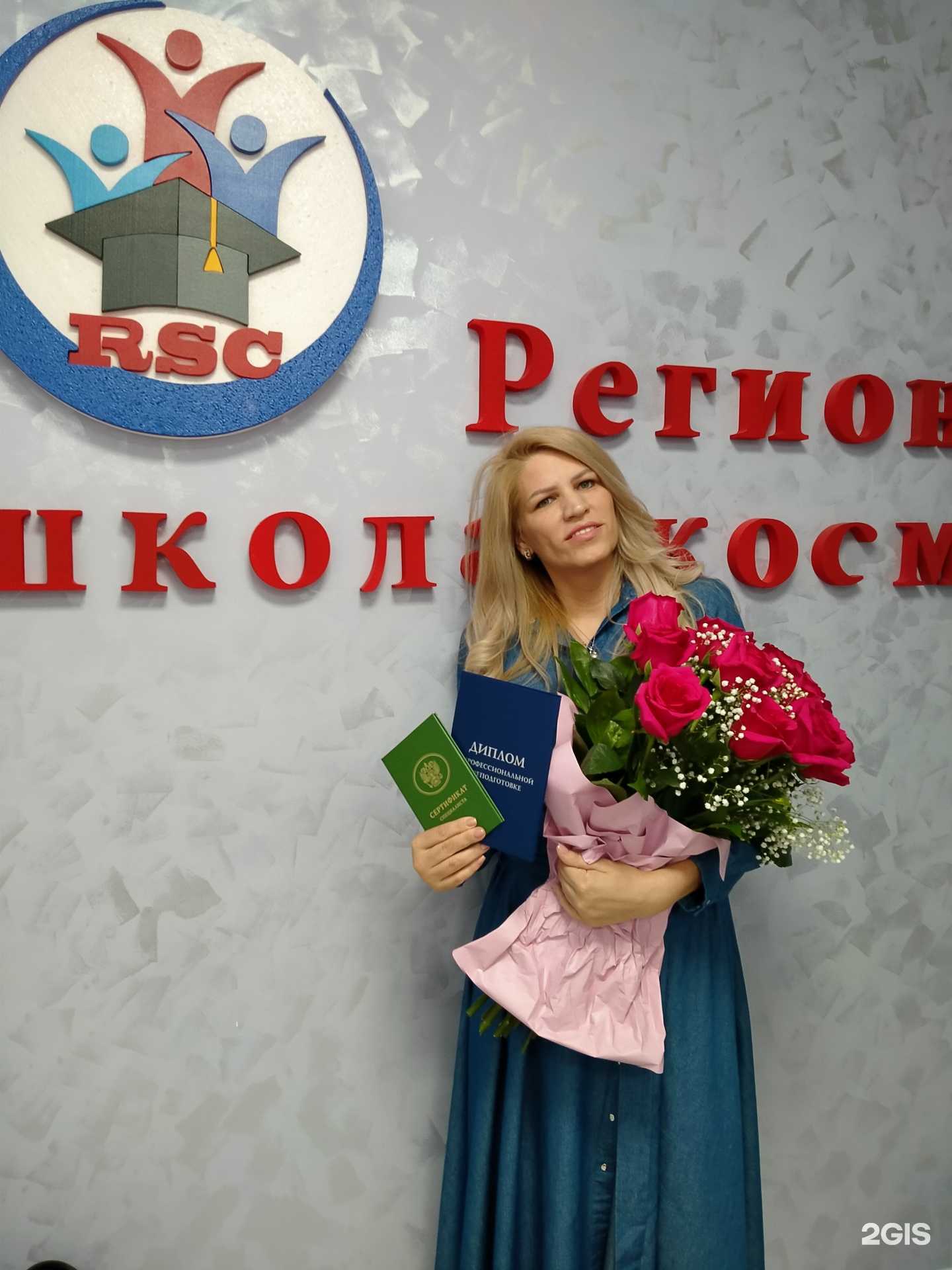 Отзывы на компанию МСИДО в г. Кемерово c фото