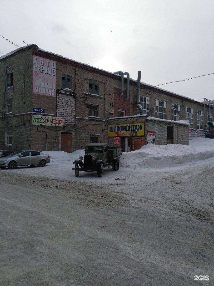 Отзывы на компанию Rms-rent в Перми c фото - фотография 2 из 2