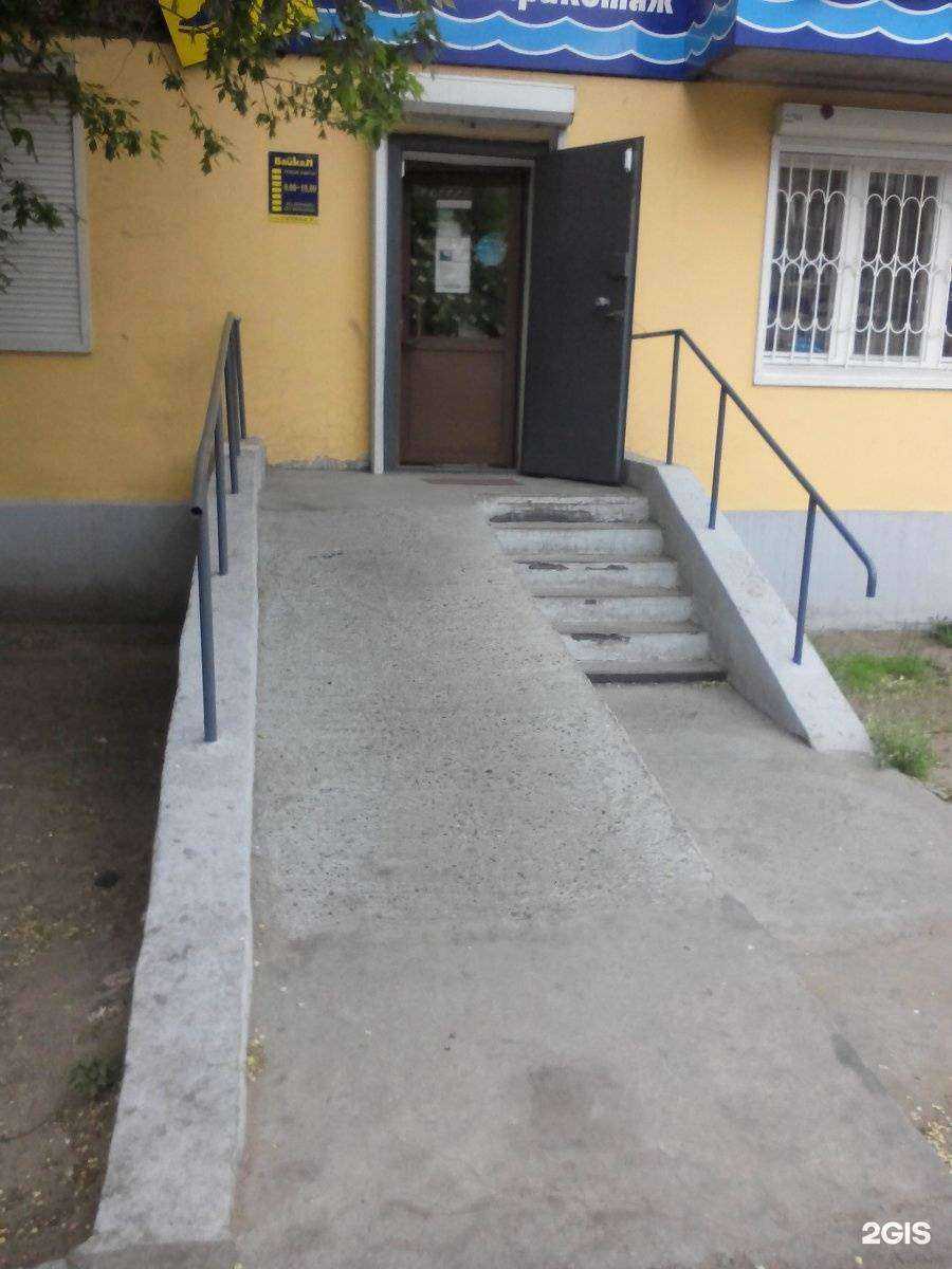 Отзывы на компанию Байкал в г. Улан-Удэ c фото