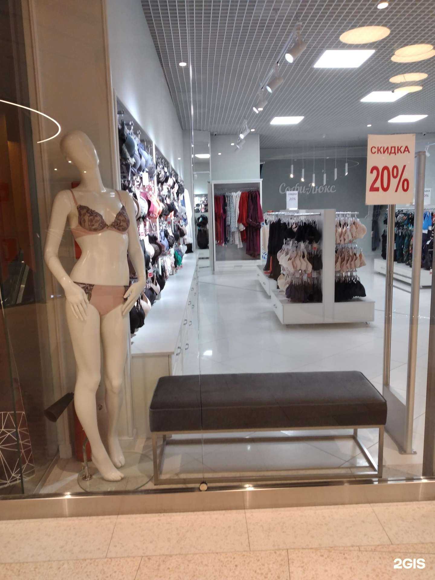 Отзывы на компанию Софи-люкс в Калининграде c фото