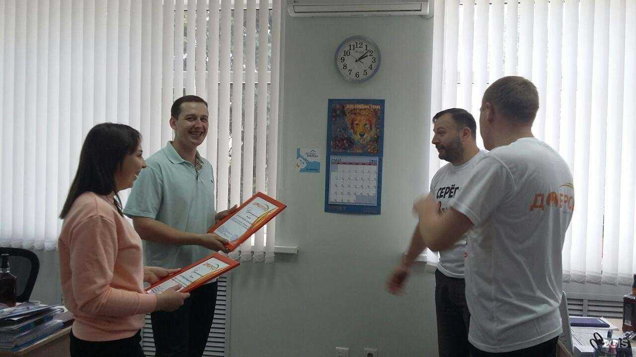 Отзывы на компанию Доброе в Саратове c фото