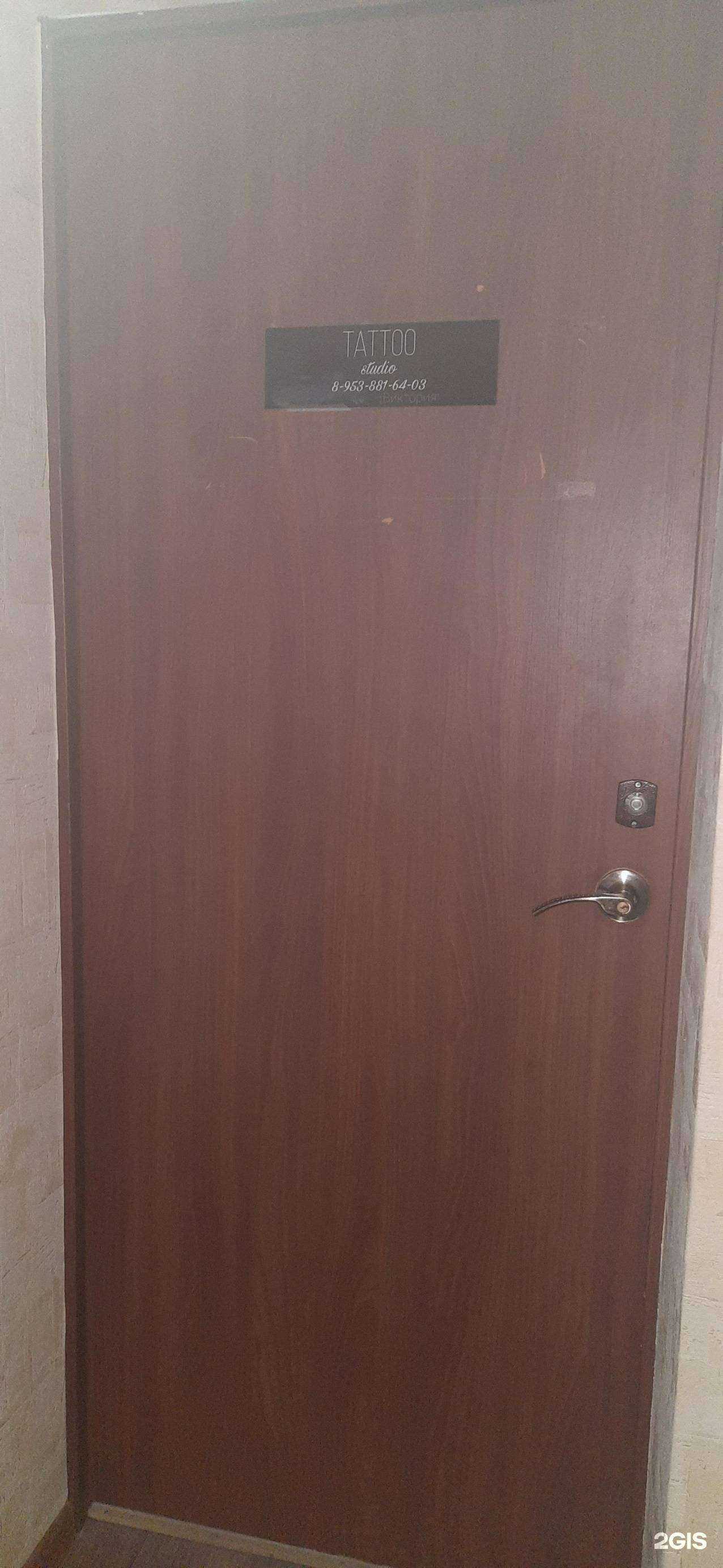 Отзывы на компанию Tattoo studio в Искитиме c фото