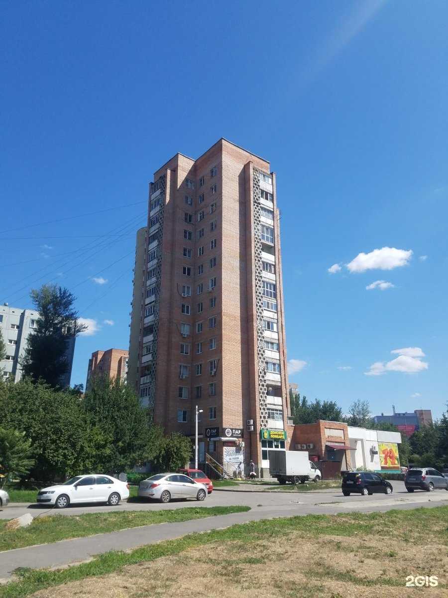 Отзывы на компанию Донской ломбард в Ростове-на-Дону c фото - фотография 2 из 2