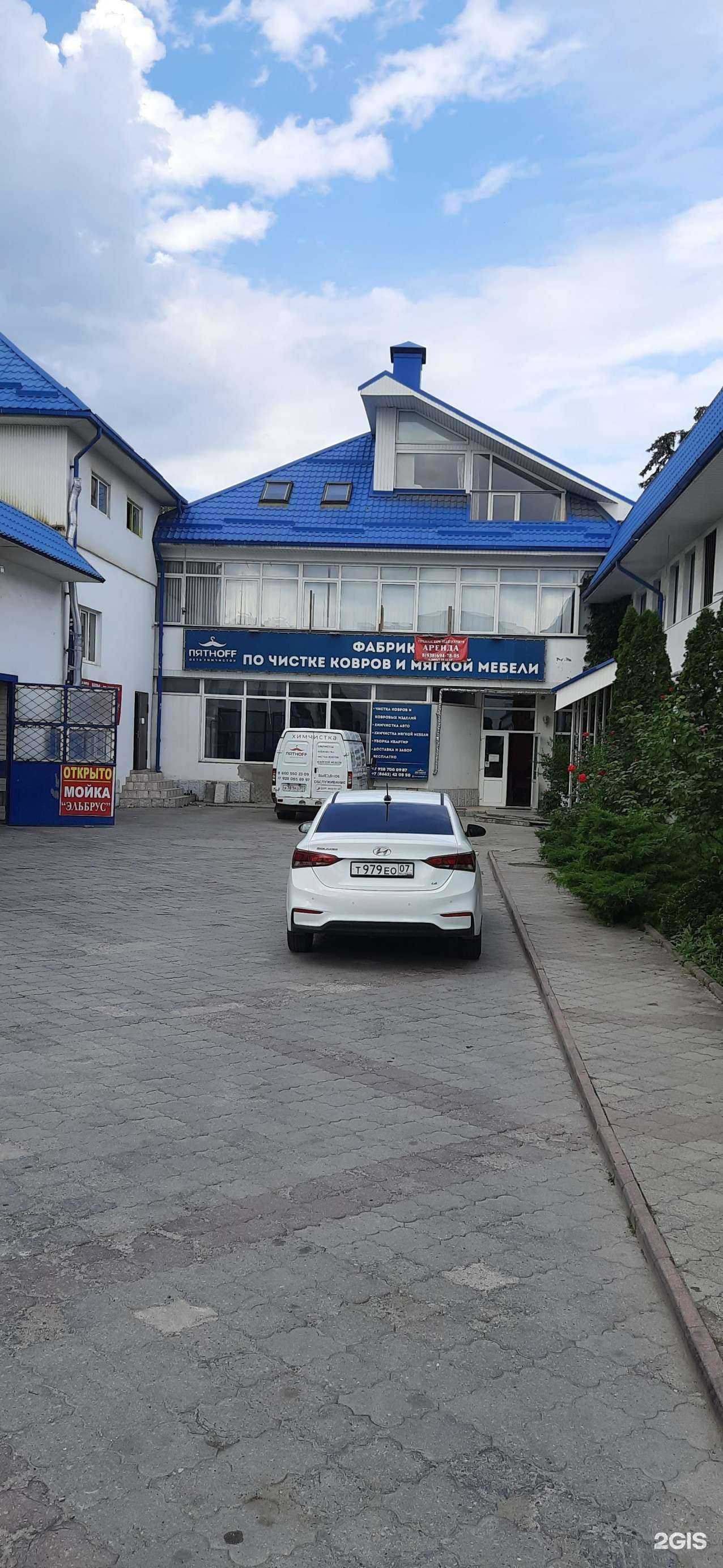 Отзывы на компанию Пятнoff в Нальчике c фото