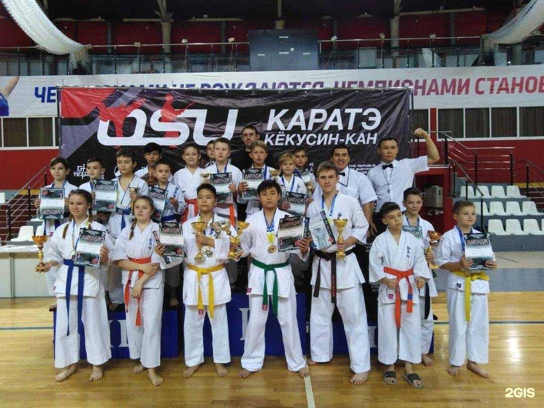 Отзывы на компанию Федерация Кекусин-кан Каратэ-до России в Улан-Удэ c фото