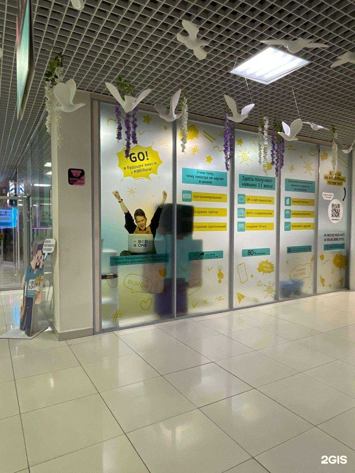 Отзывы на компанию Kiberone в Хабаровске c фото