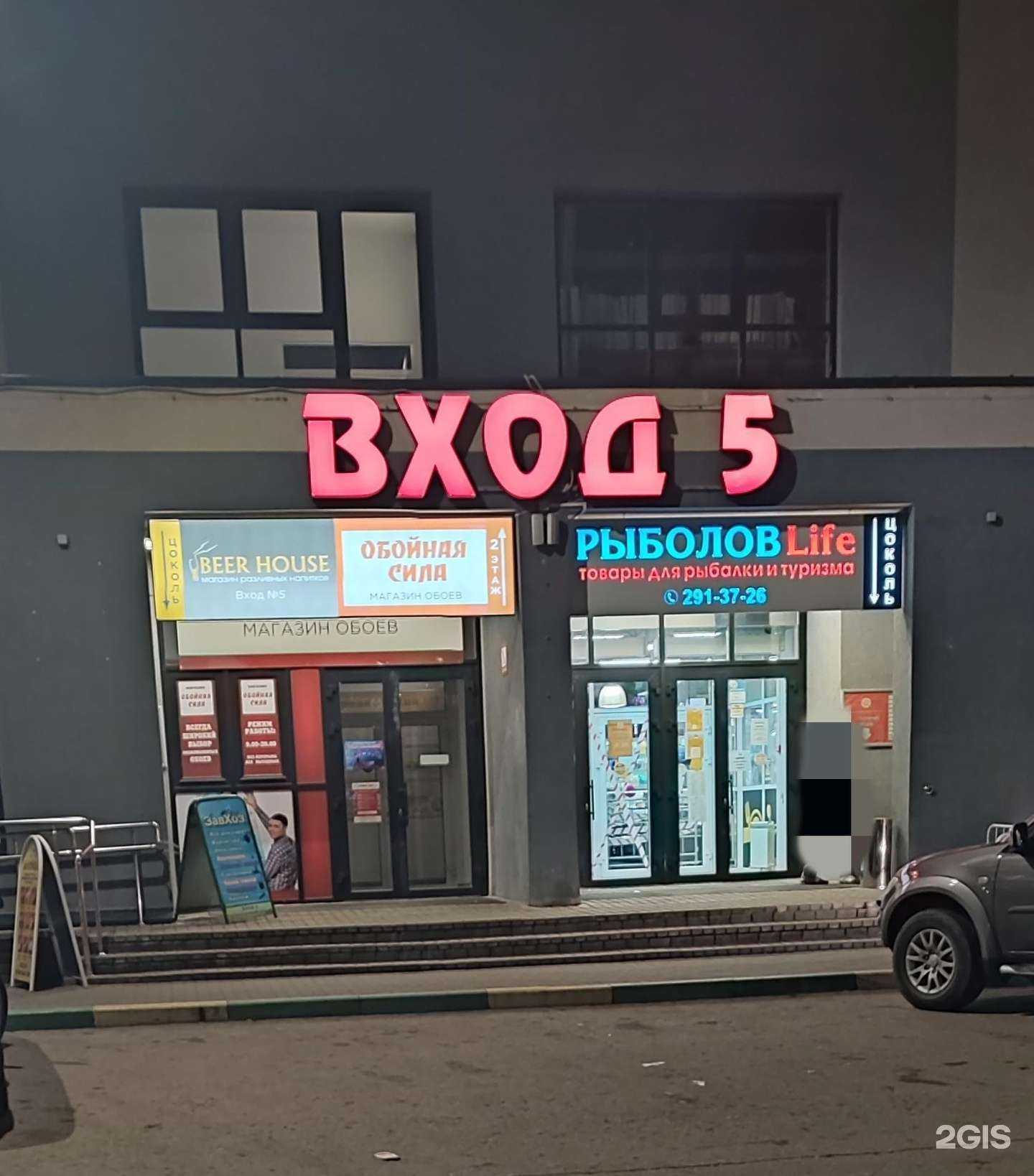 Отзывы на компанию Обойная сила в г. Нижний Новгород c фото