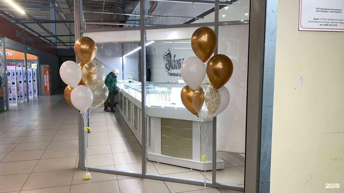 Отзывы на компанию Дакота в Комсомольске-на-Амуре c фото