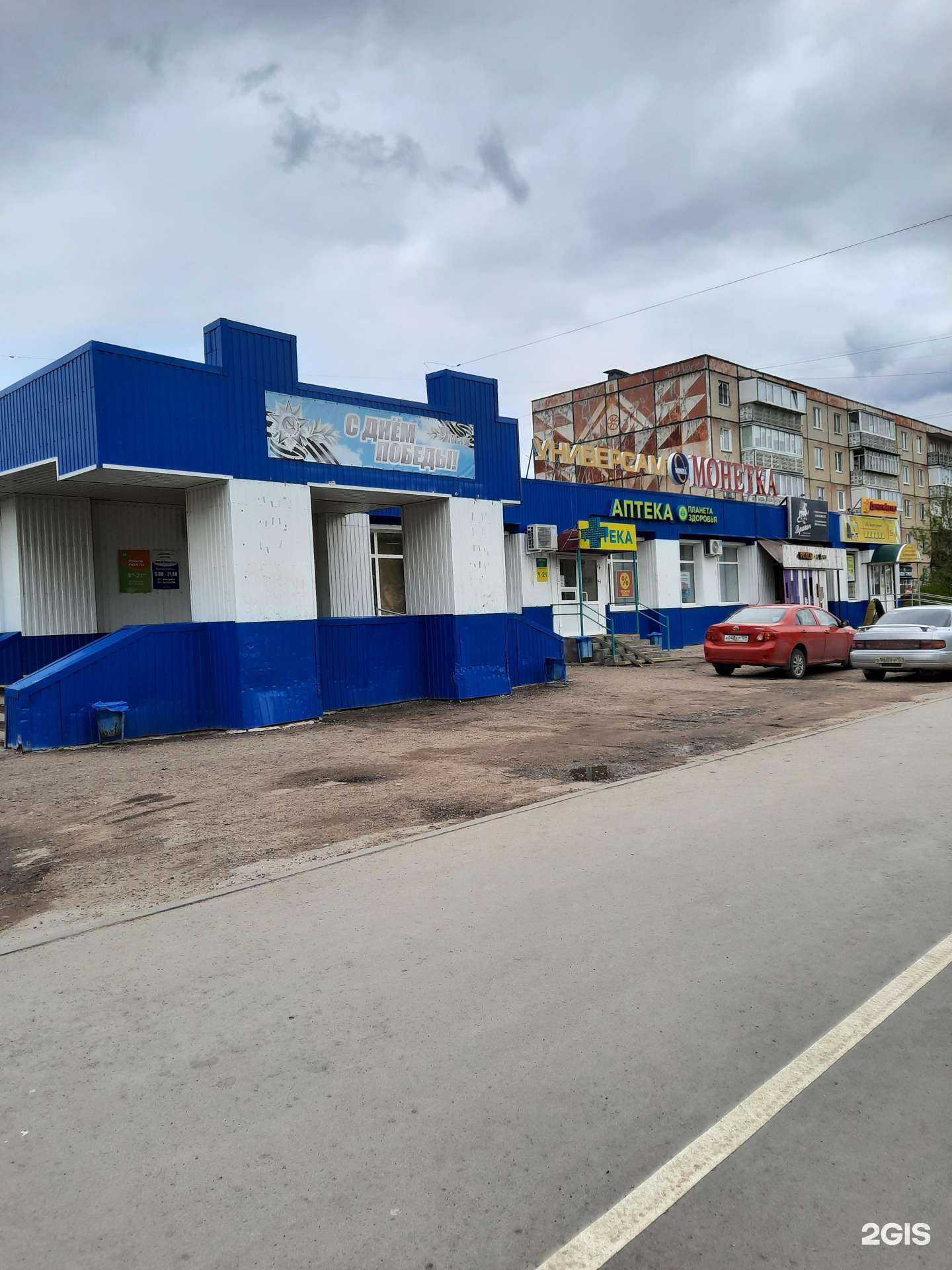 Отзывы на компанию Дракон в Добрянке c фото - фотография 2 из 2