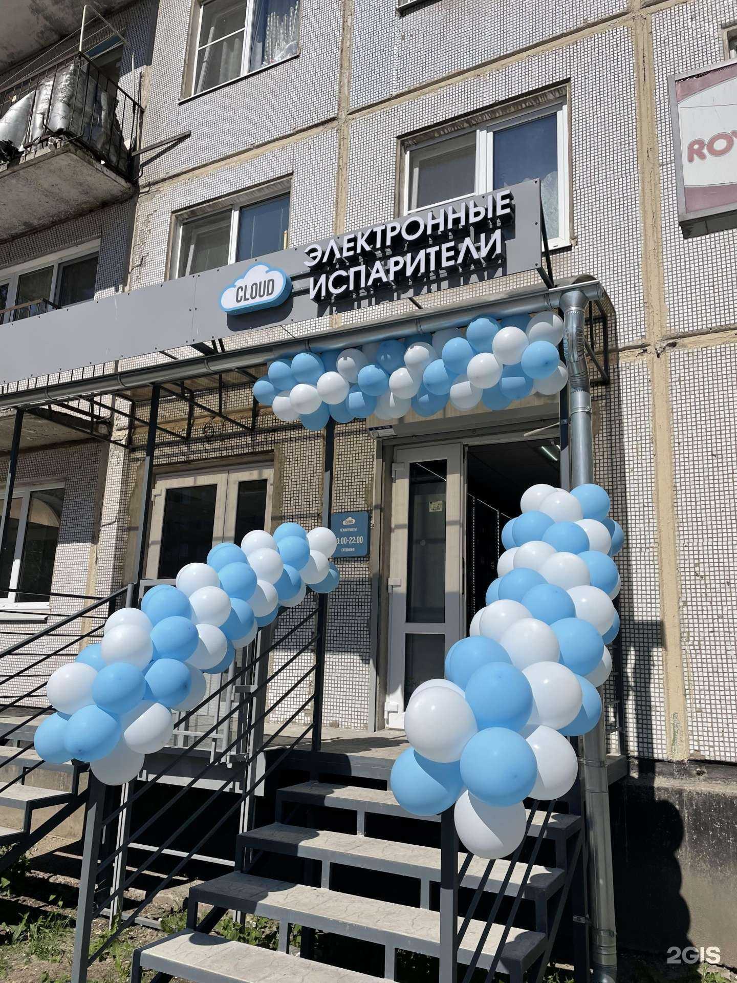 Отзывы на компанию CLOUD в г. Великий Новгород c фото