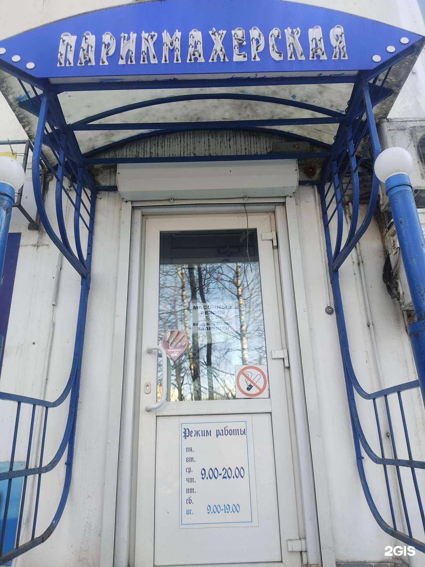 Отзывы на компанию Принцесса в Нижнем Новгороде c фото