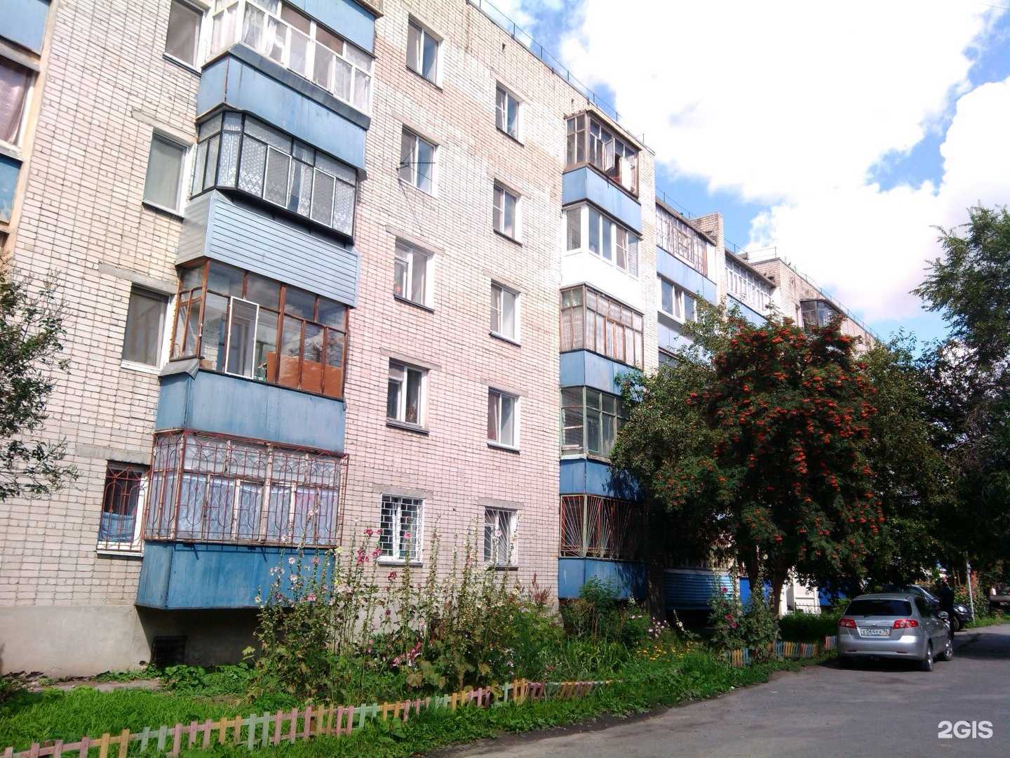 Отзывы на компанию Марафет в Кургане c фото - фотография 2 из 2