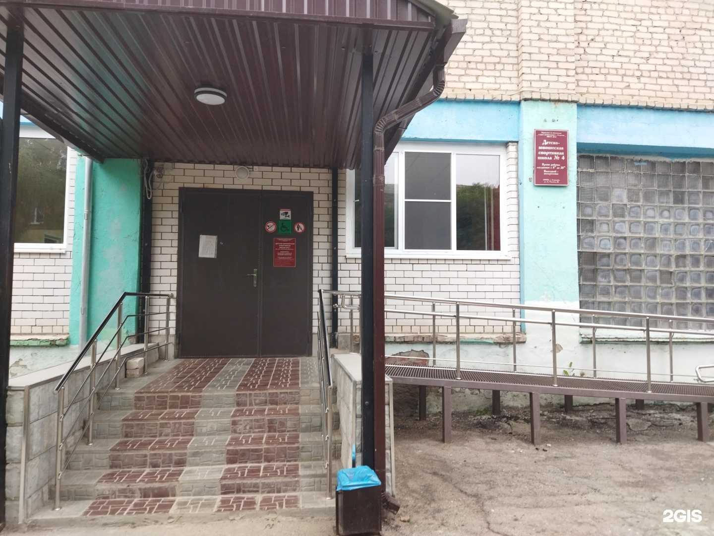 Отзывы на компанию ДЮСШ №4 в Астрахани c фото