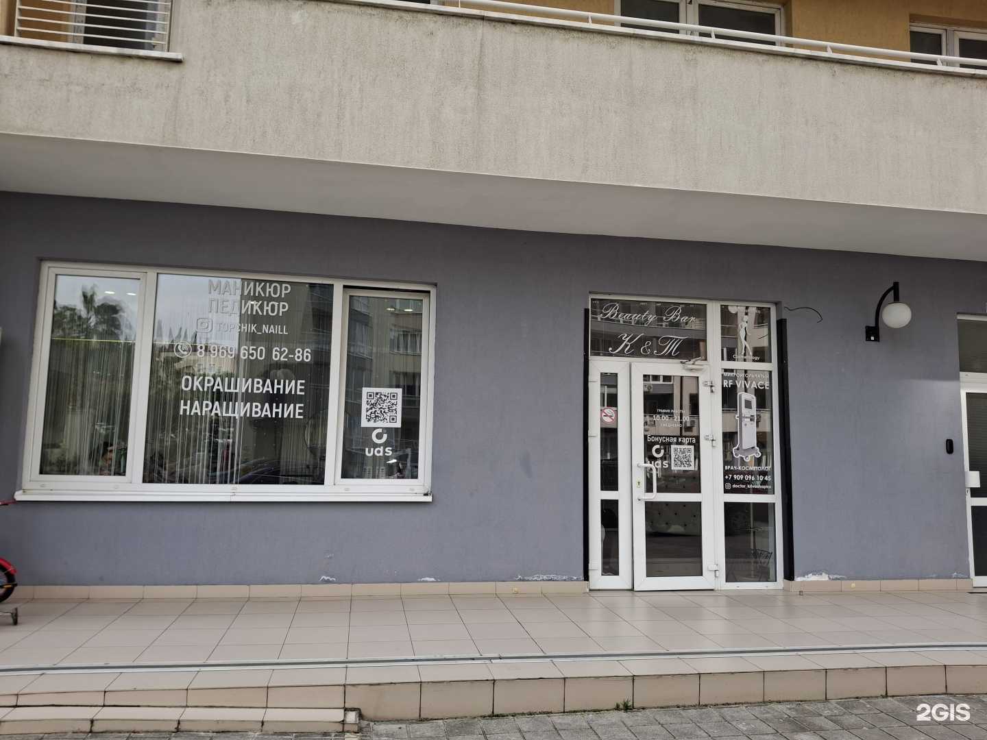 Отзывы на компанию Ногтевая студия в Сочи c фото