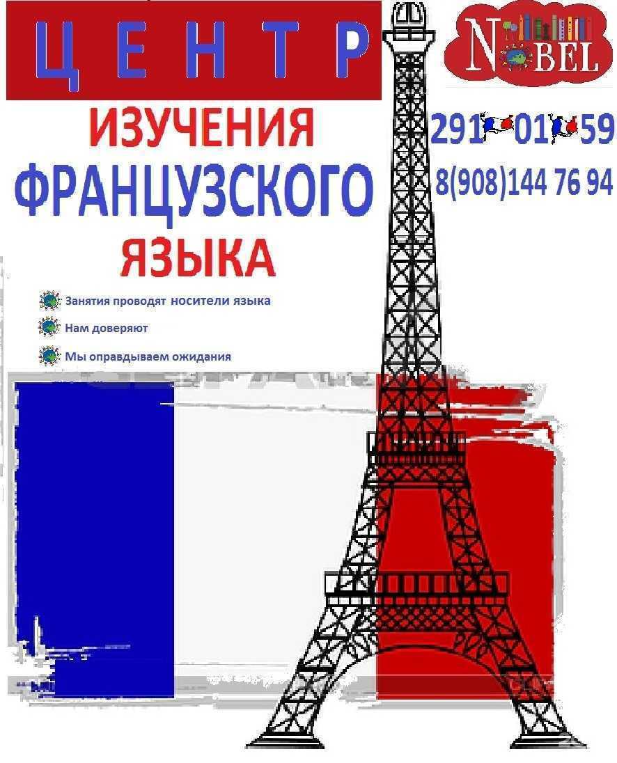 Отзывы на компанию Nobel в Воронеже c фото