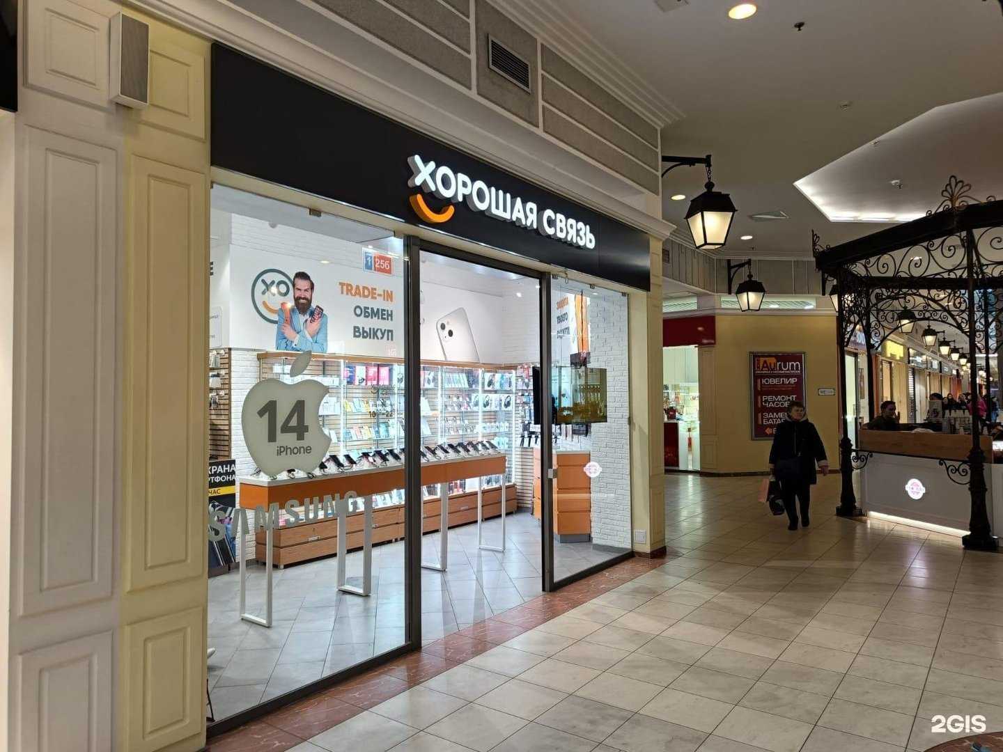 Отзывы на компанию Хорошая Связь в Тюмени c фото