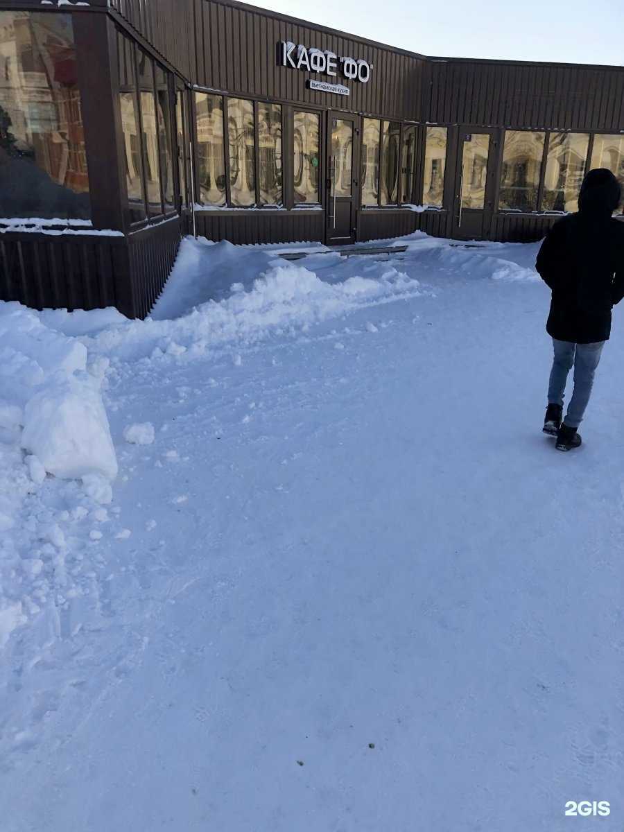 Отзывы на компанию Фо в Барнауле c фото - фотография 2 из 2