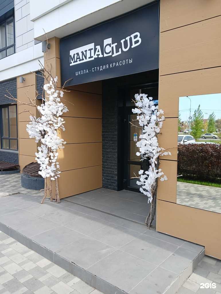 Отзывы на компанию TashaTi в г. Барнаул c фото