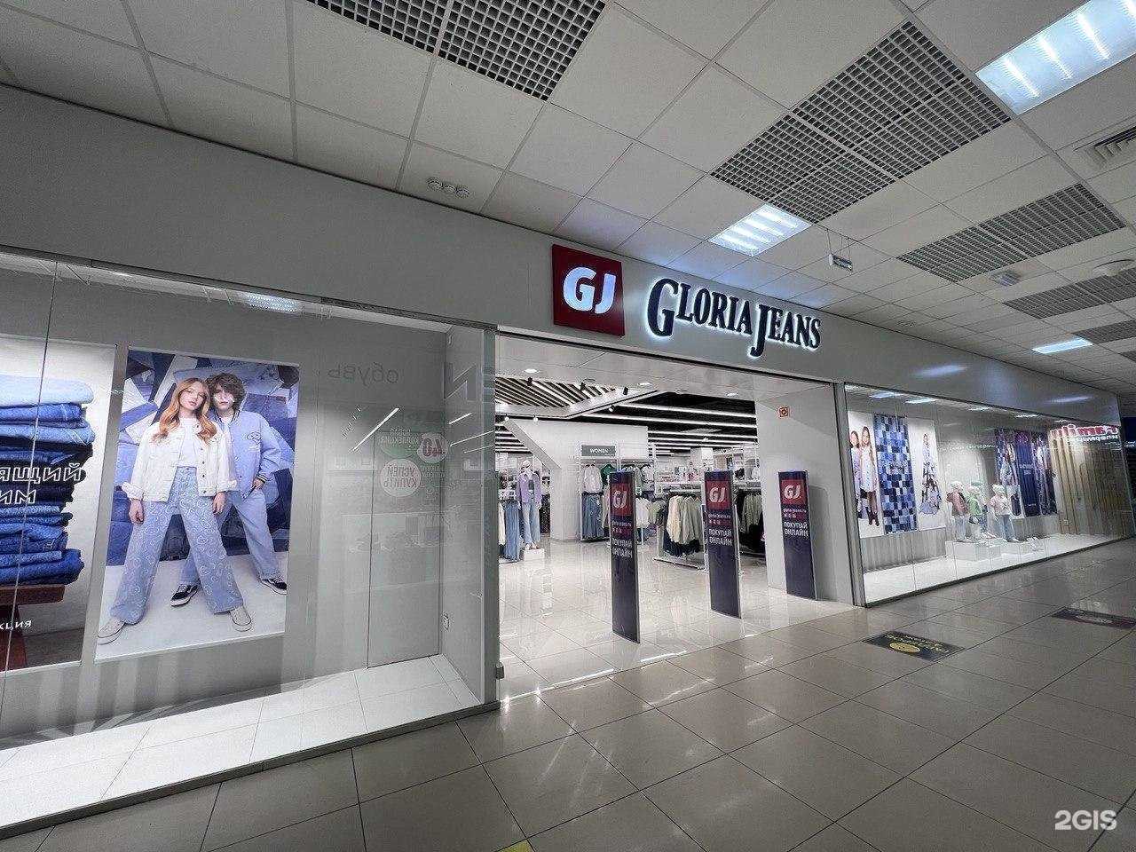 Отзывы на компанию Gloria Jeans в г. Омск c фото