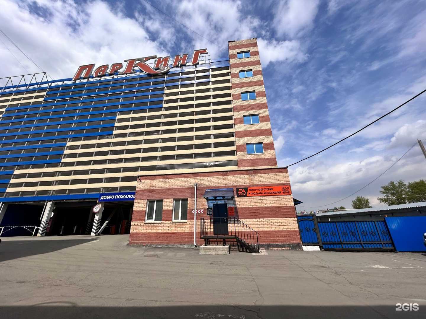 Отзывы на компанию Эт-ауто в Челябинске c фото