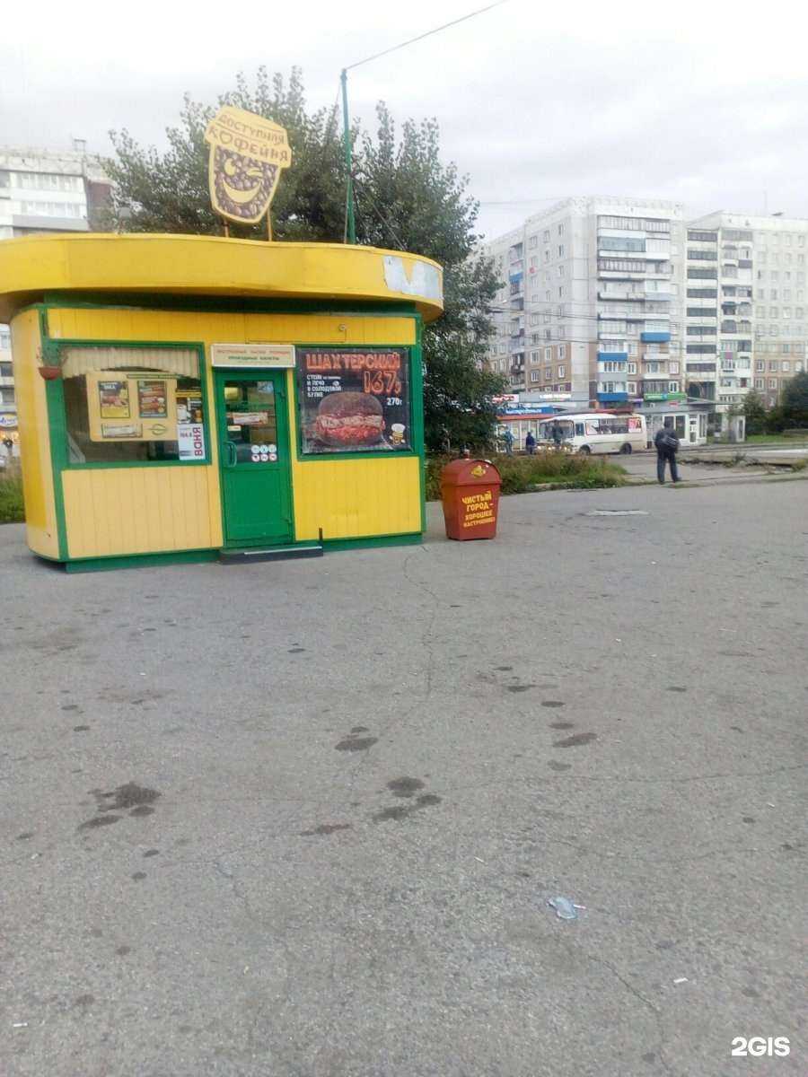 Отзывы на компанию Подорожник в г. Новокузнецк c фото