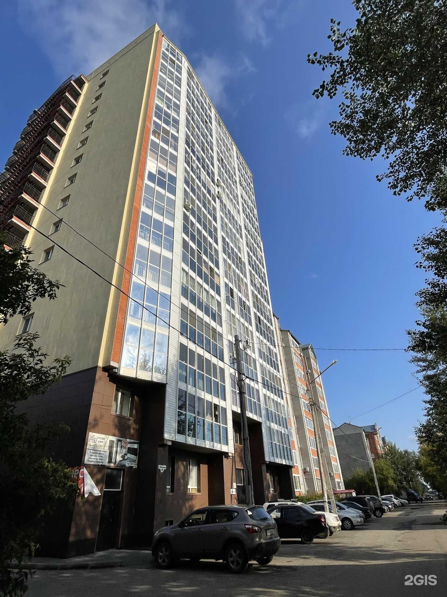 Отзывы на компанию Апартаменты Петровские в Томске c фото - фотография 2 из 2