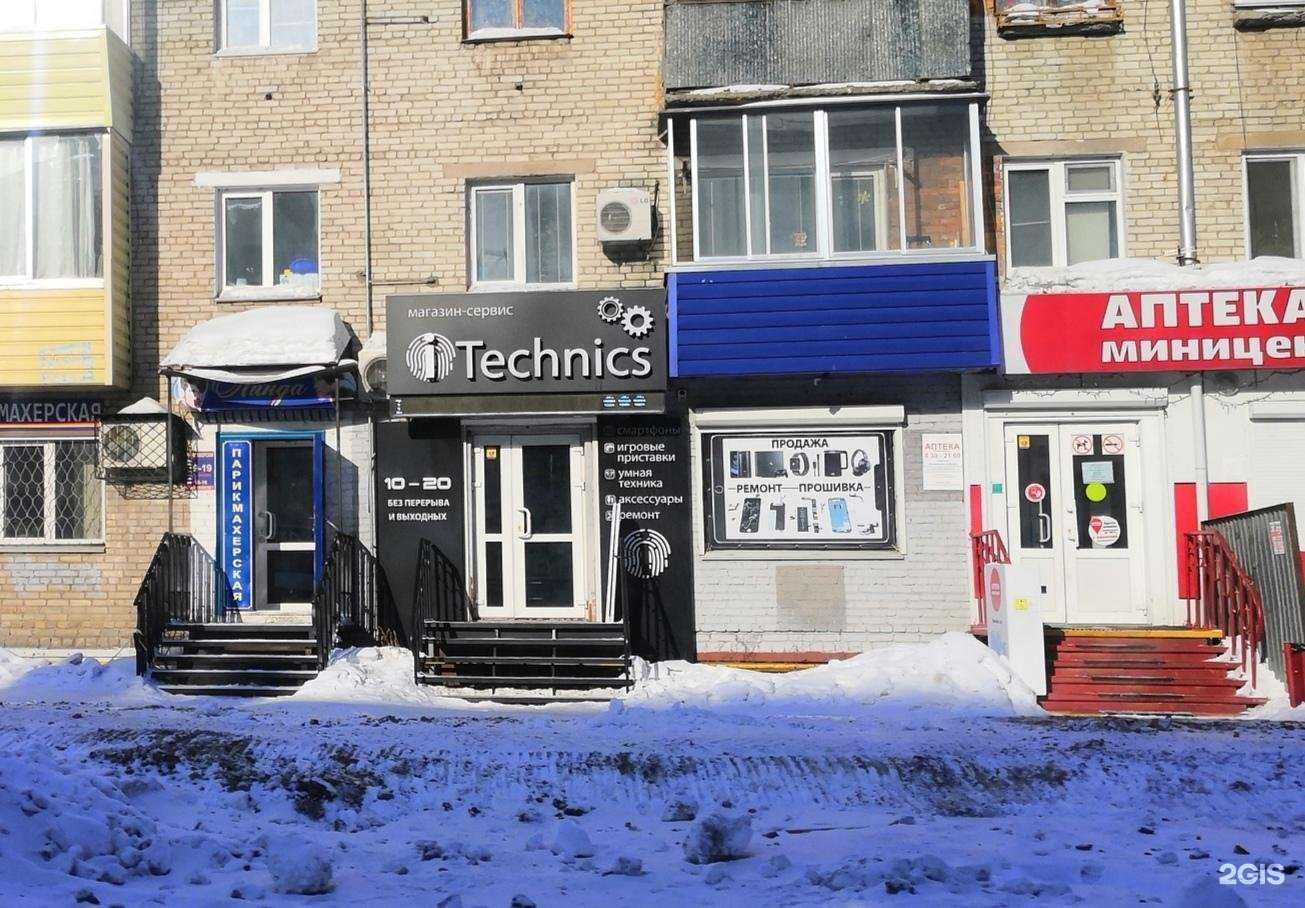 Отзывы на компанию Айтехникс в Комсомольске-на-Амуре c фото