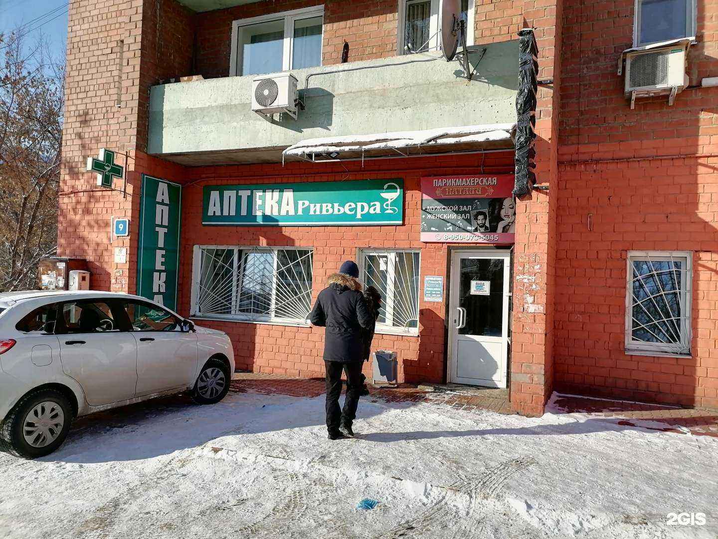 Отзывы на компанию Ривьера в Иркутске c фото