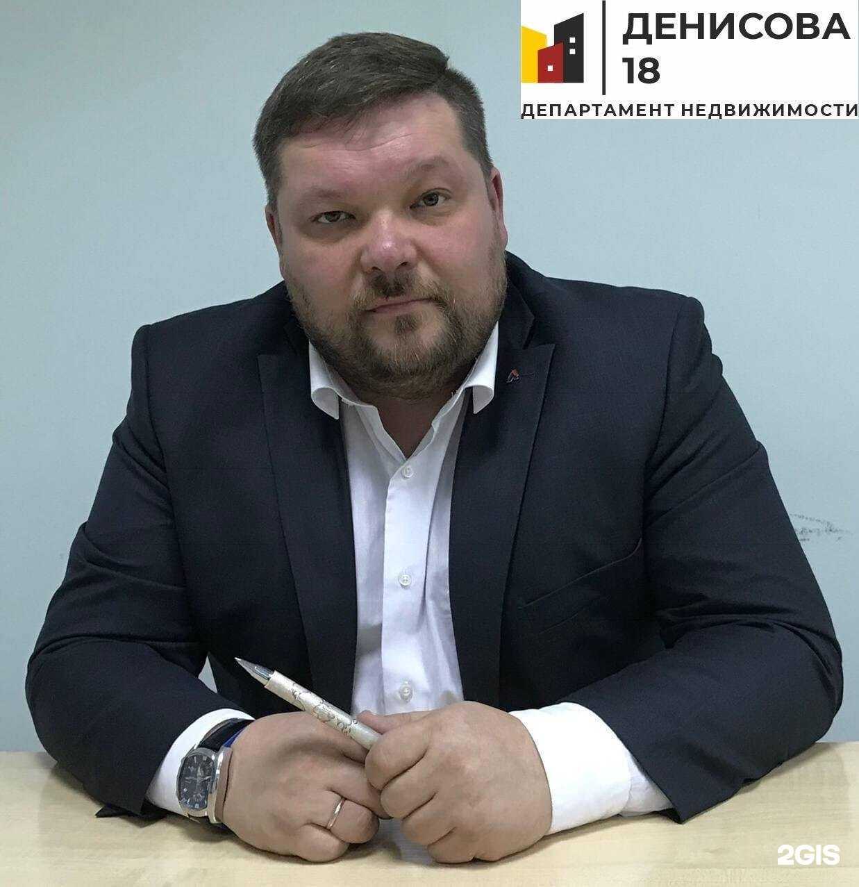 Отзывы на компанию Департамент недвижимости и строительства на Денисова 18 в г. Калининград c фото