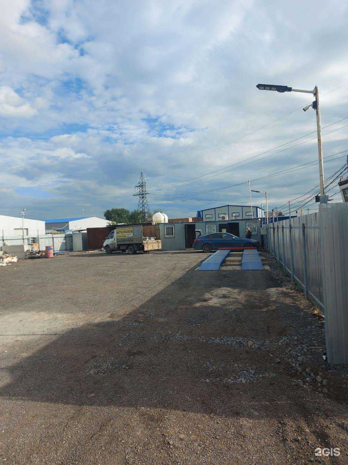 Отзывы на компанию Пункт приема металлолома в г. Батайск c фото