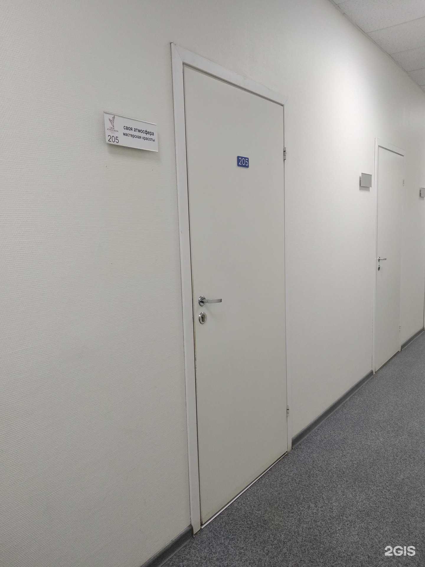 Отзывы на компанию Своя Атмосфера в г. Архангельск c фото