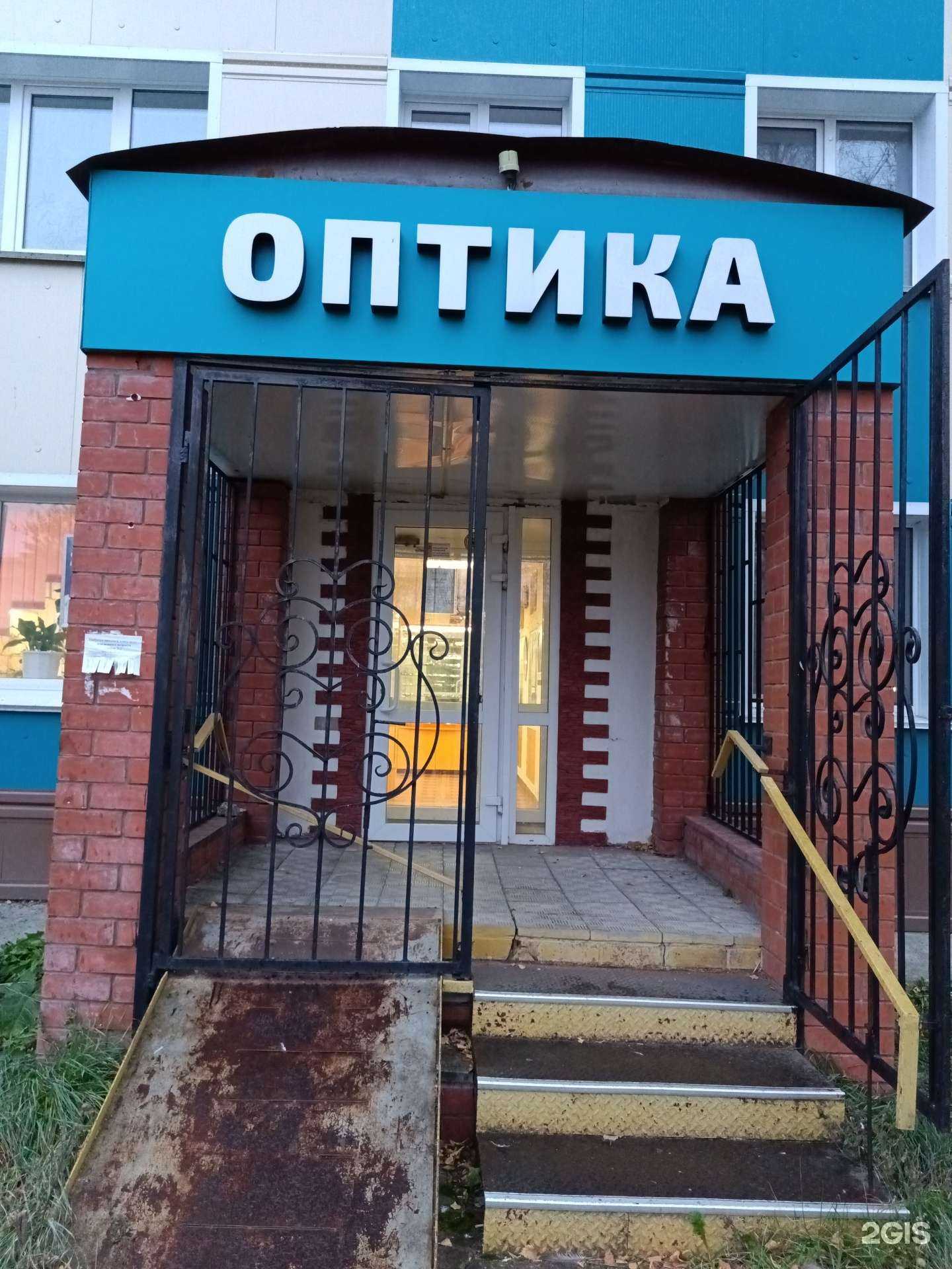 Отзывы на компанию Эксклюзив в г. Губаха c фото