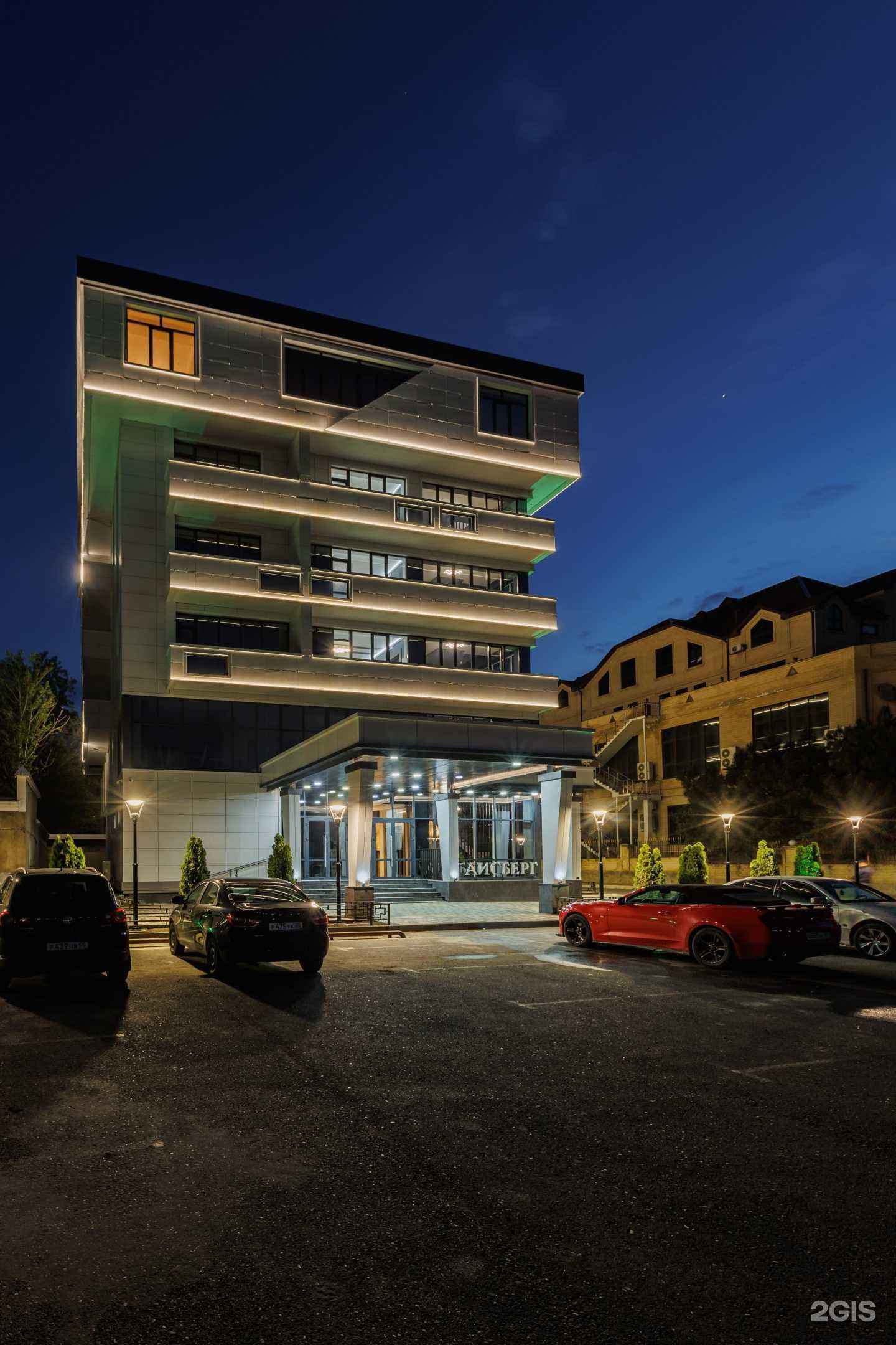 Отзывы на компанию Айсберг в г. Каспийск c фото