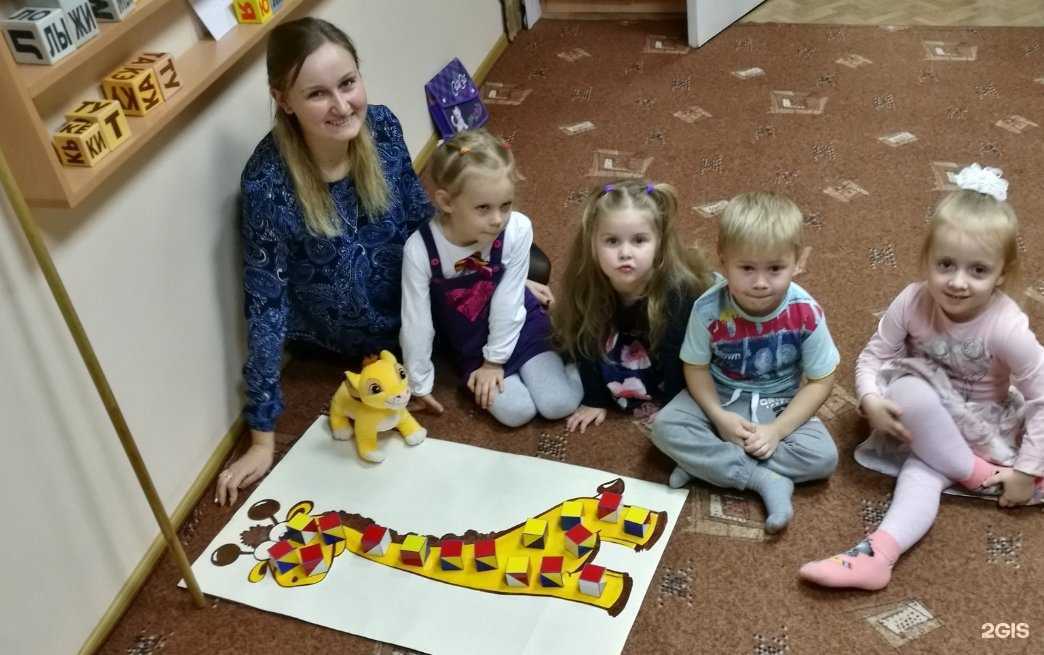 Отзывы на компанию Центр развития Никитиной в Воронеже c фото