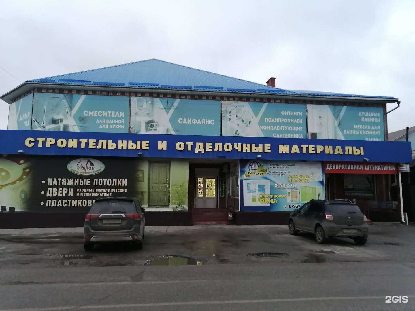 Отзывы на компанию 766, торговая компания в г. Кузнецк c фото