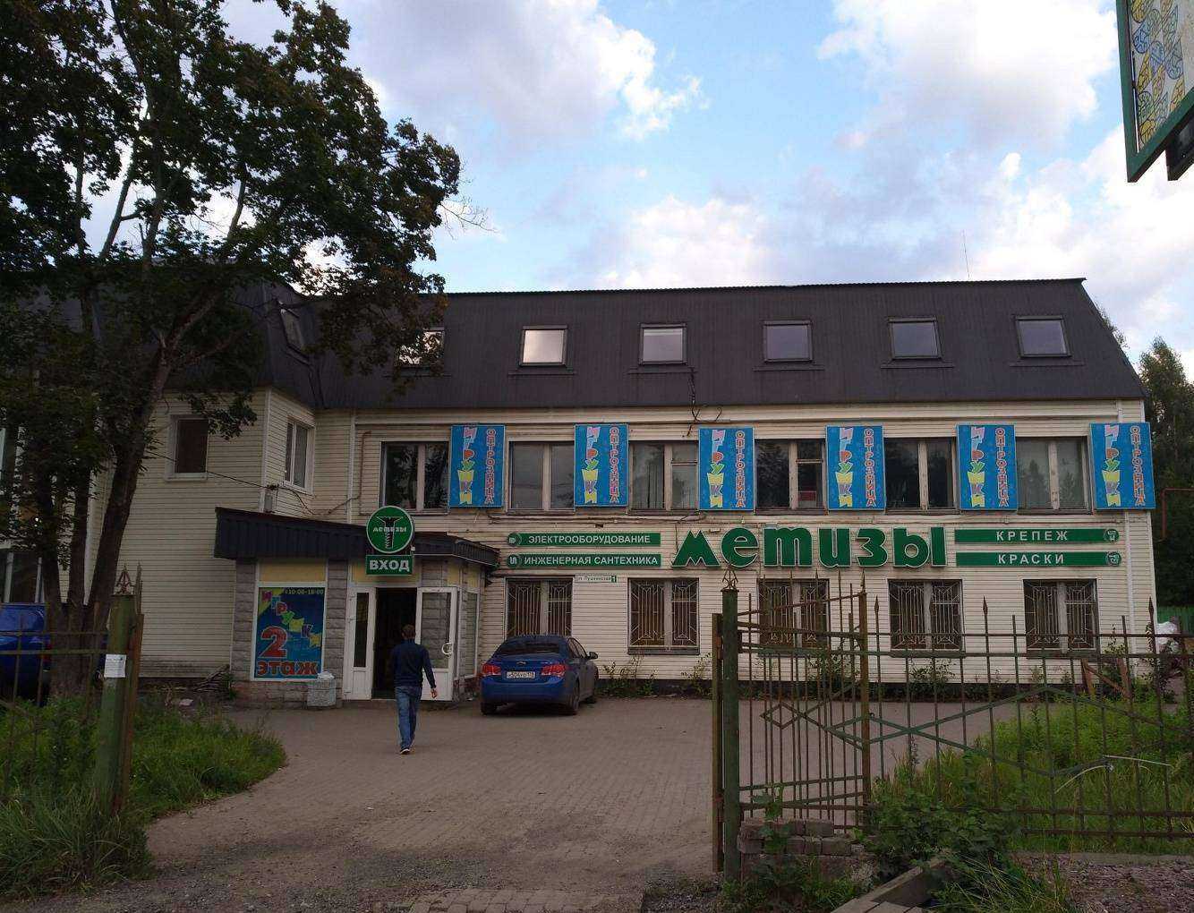 Отзывы на компанию Метизы в г. Всеволожск c фото