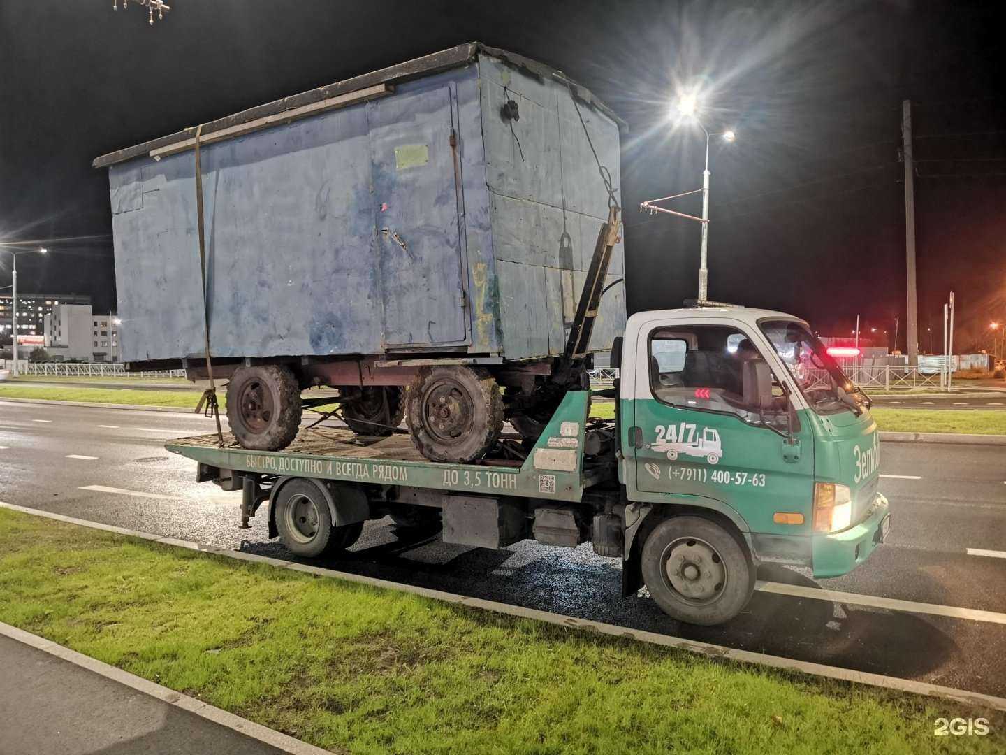 Отзывы на компанию Зелибоба в г. Петрозаводск c фото