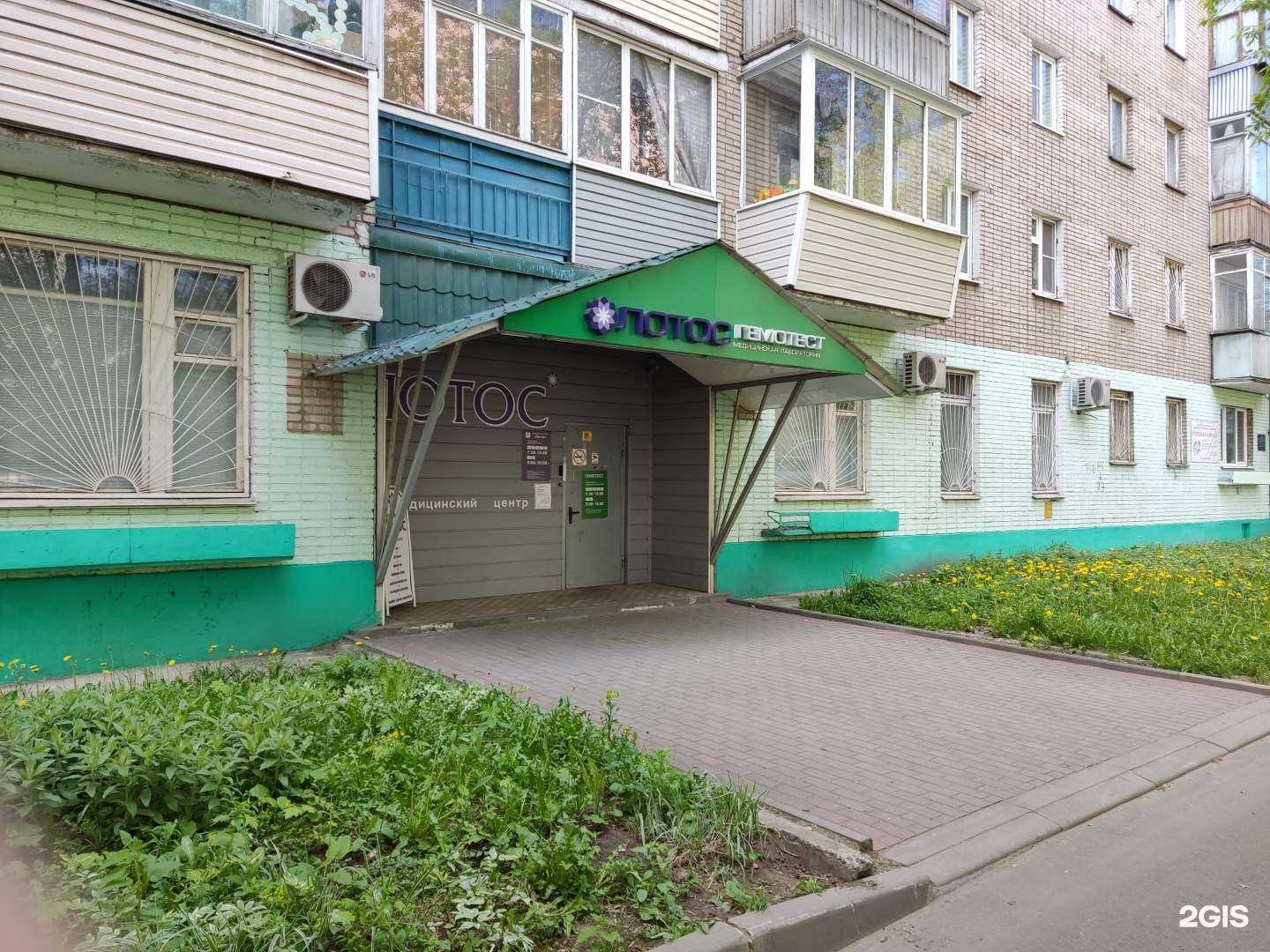 Отзывы на компанию Лотос в г. Люберцы c фото