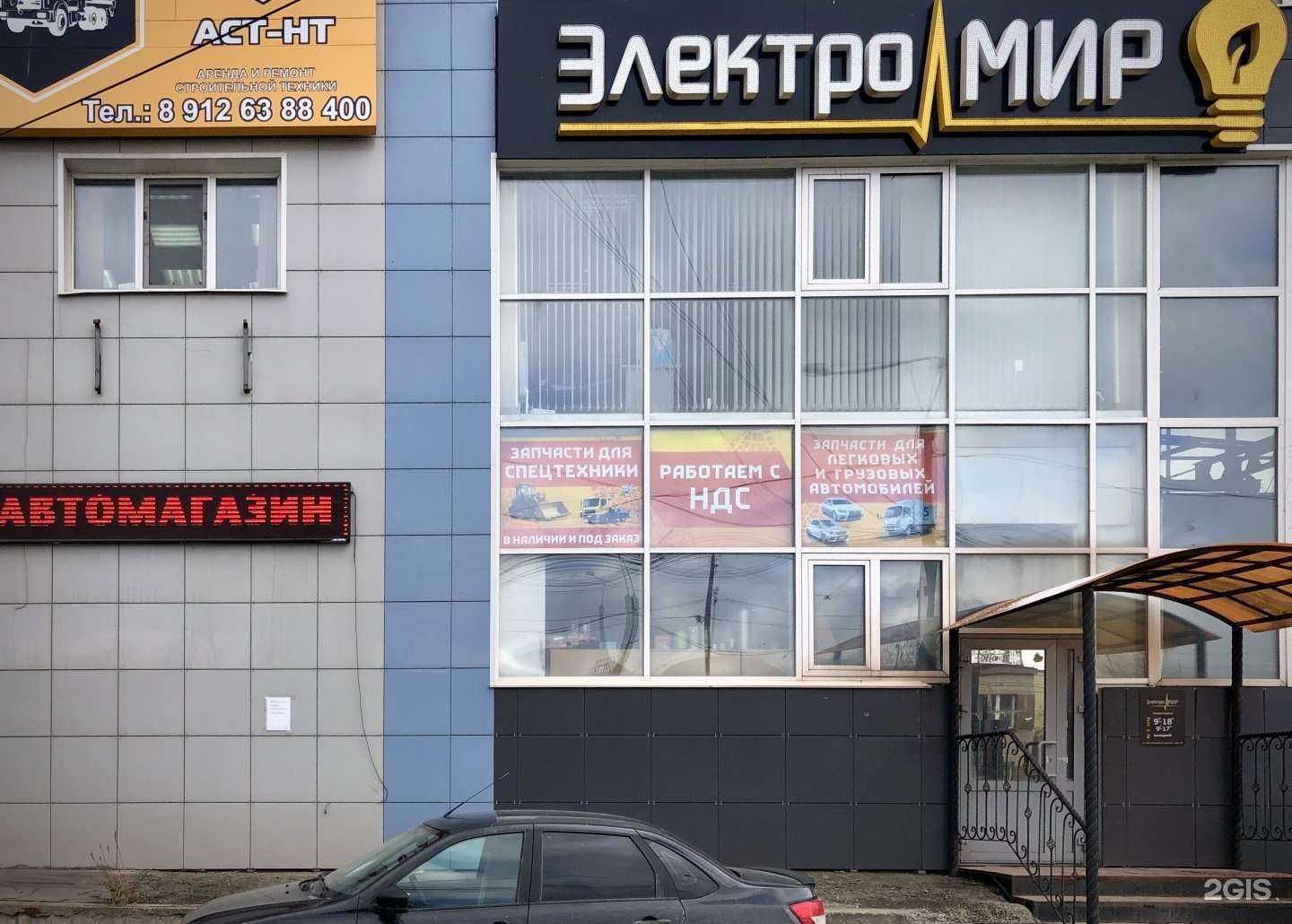 Отзывы на компанию Truckparts в г. Нижний Тагил c фото
