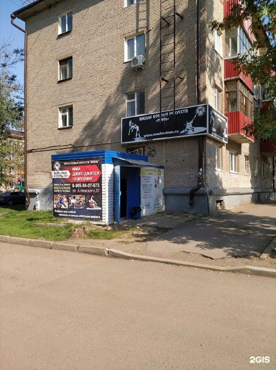 Отзывы на компанию Мэнь в г. Уфа c фото