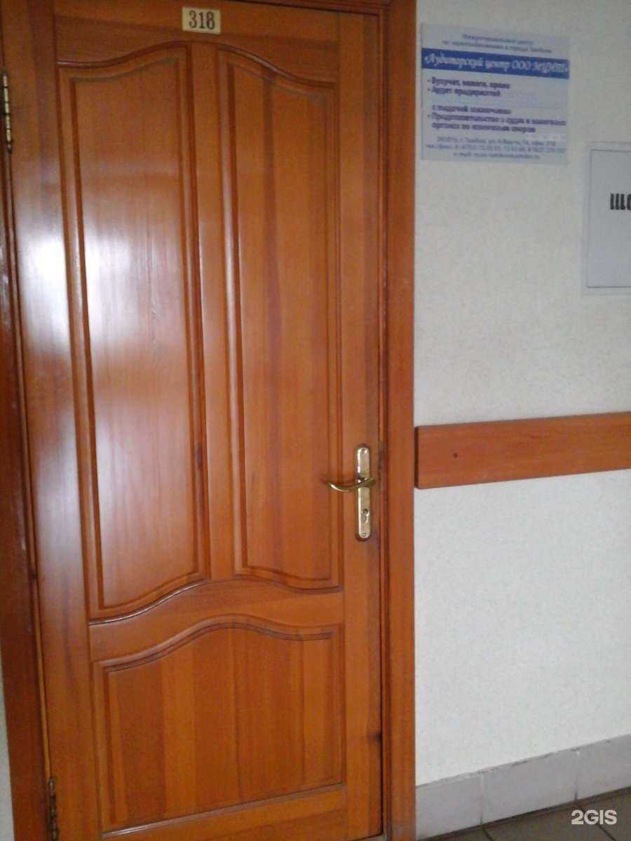 Отзывы на компанию Межрегиональный центр по налогообложению в г. Тамбове в г. Тамбов c фото