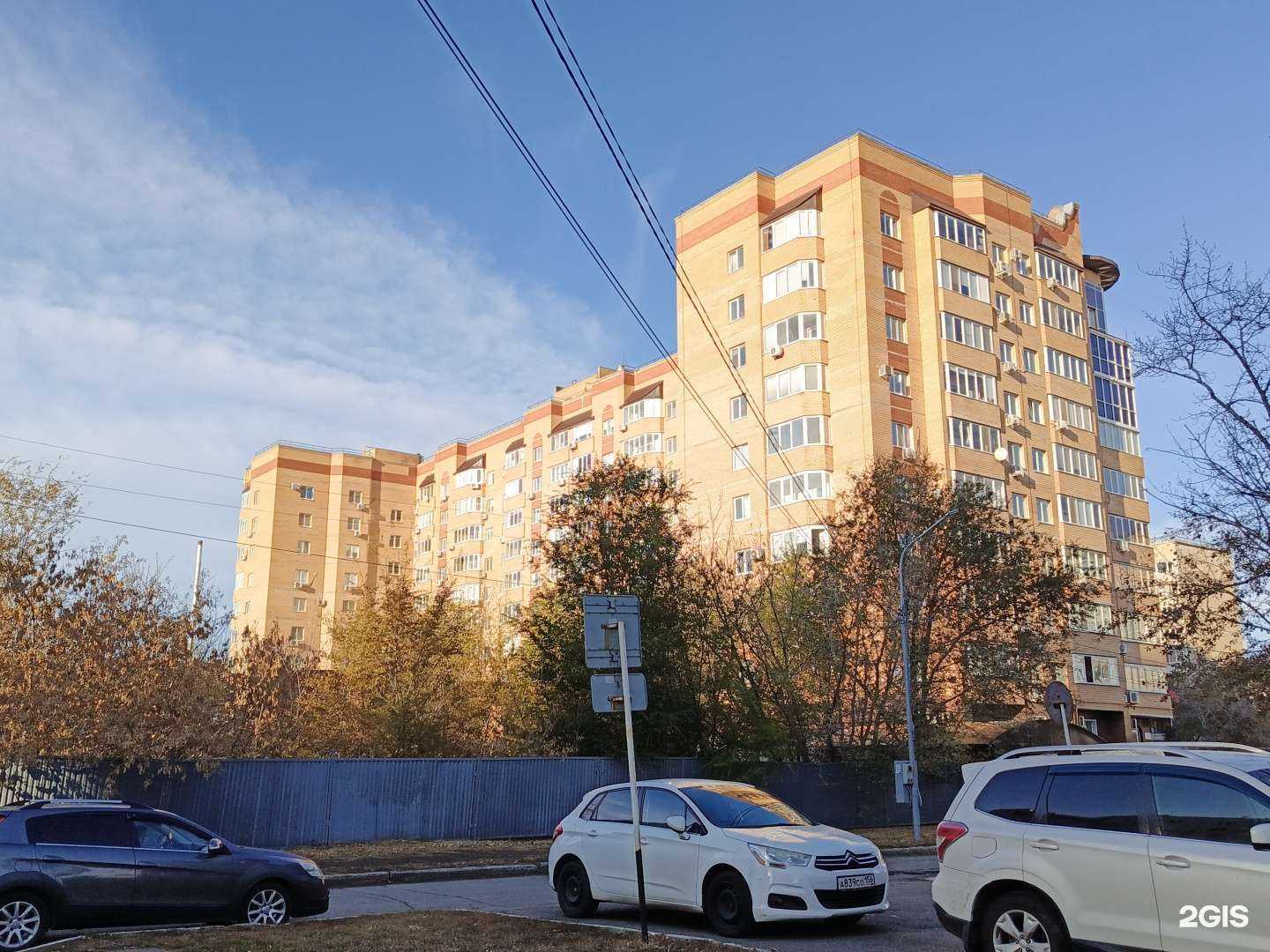 Отзывы на компанию А-Дента в Оренбурге c фото - фотография 2 из 2