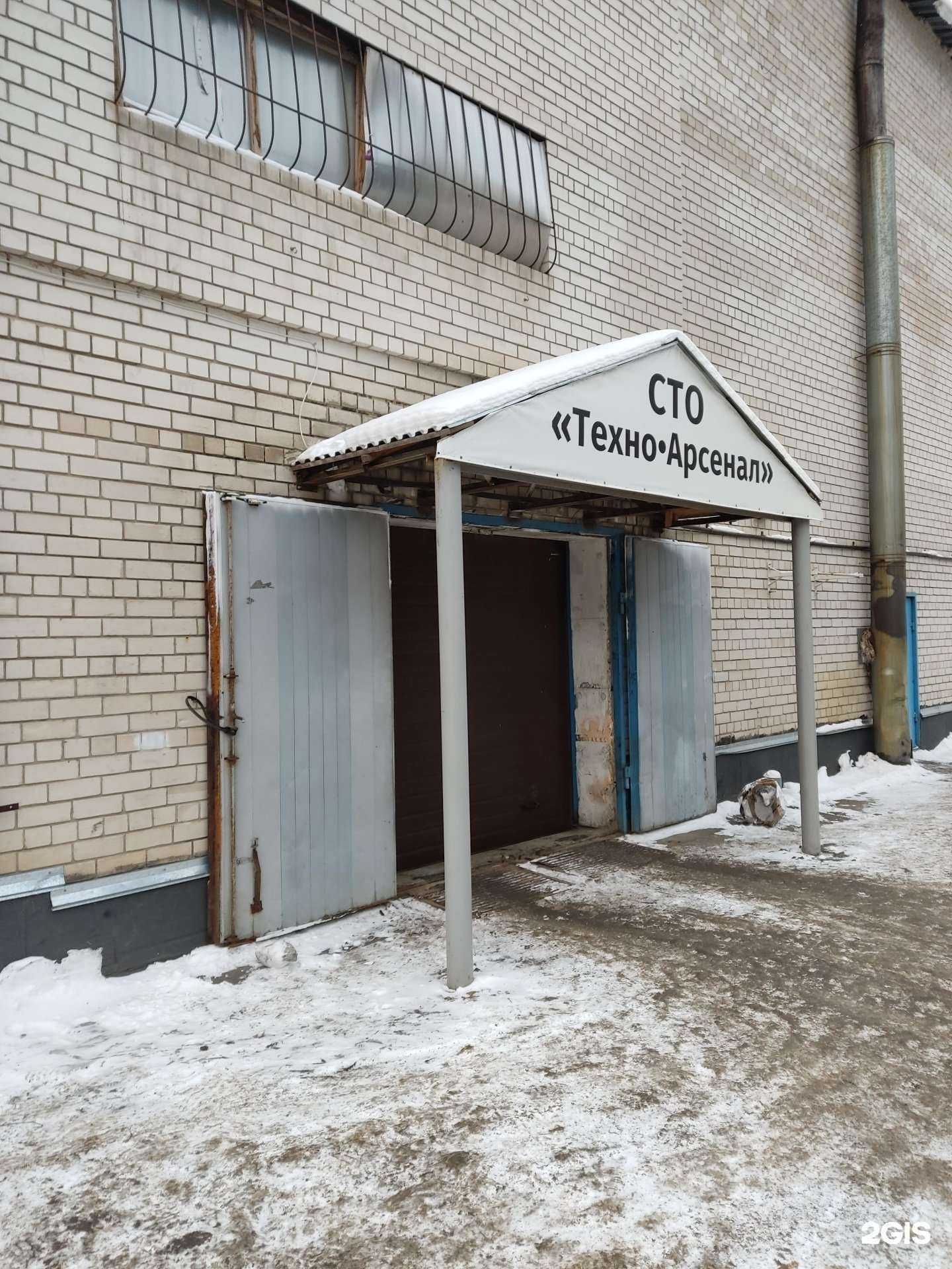 Отзывы на компанию Техно арсенал в Барнауле c фото