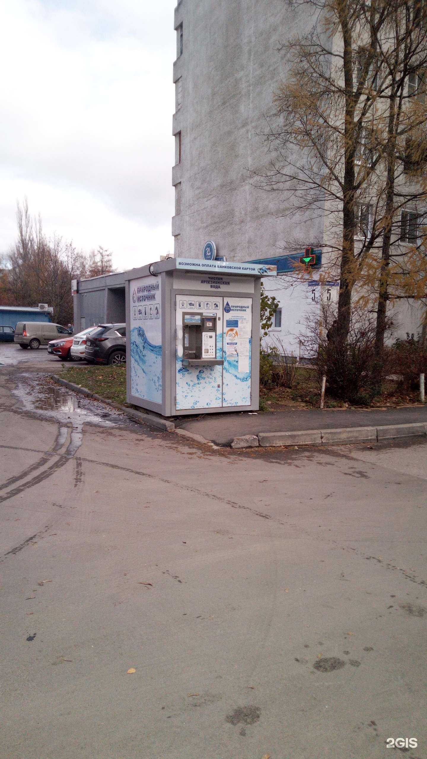 Отзывы на компанию Природный источник в Владимире c фото