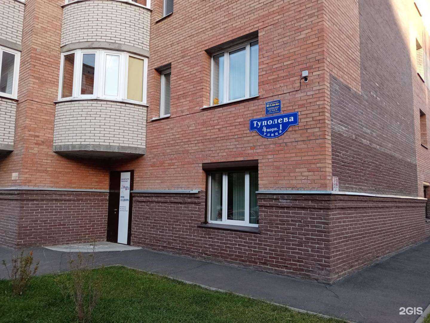 Отзывы на компанию Косатки в Омске c фото - фотография 2 из 2