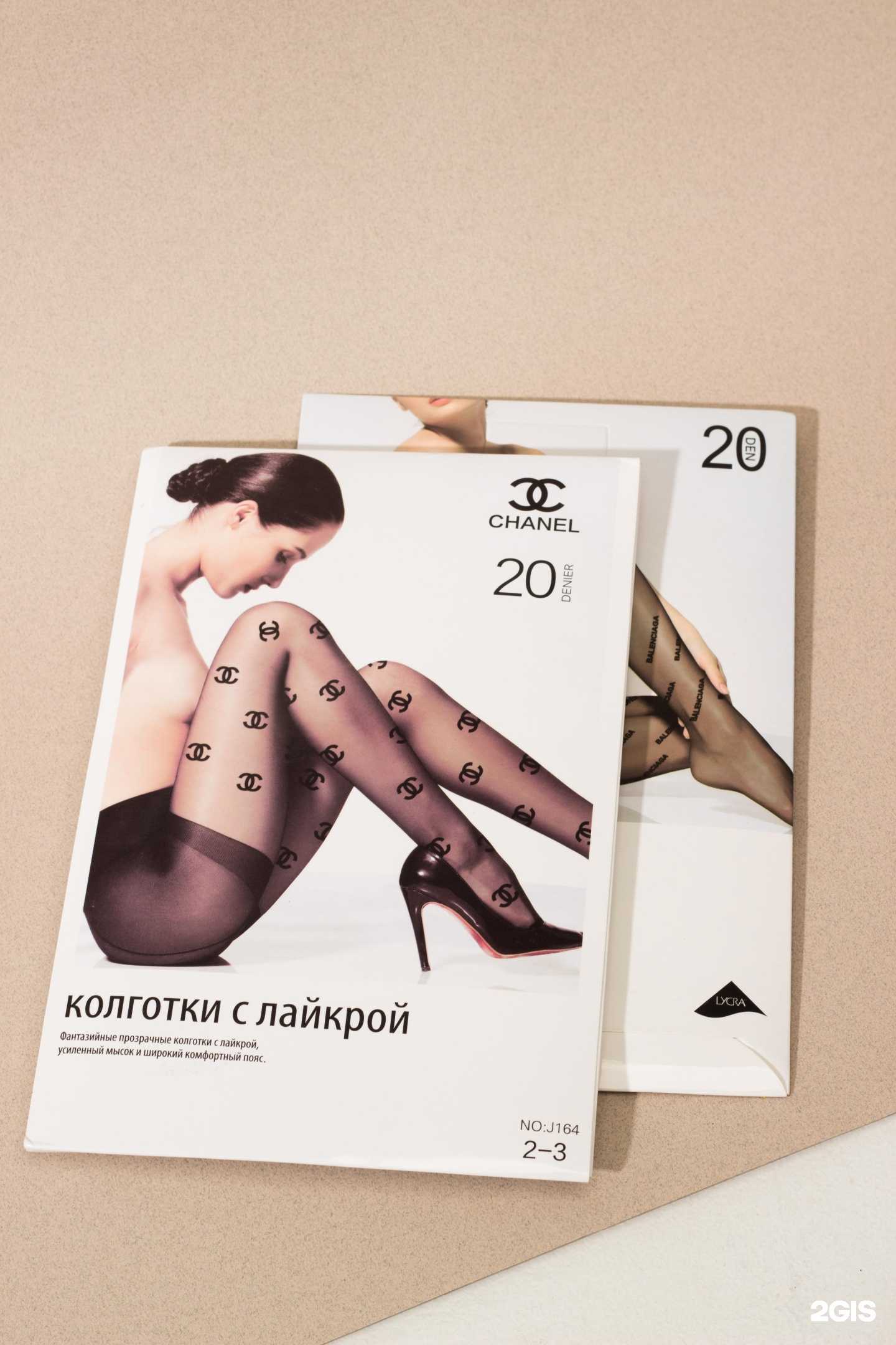 Отзывы на компанию Anna luis в г. Новокузнецк c фото